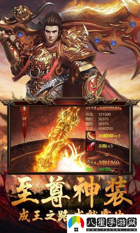 骷髏王無限刀版