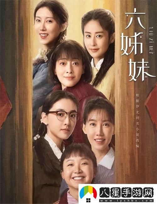 在“五姑娘影院在線觀看免費(fèi)版電視劇”中