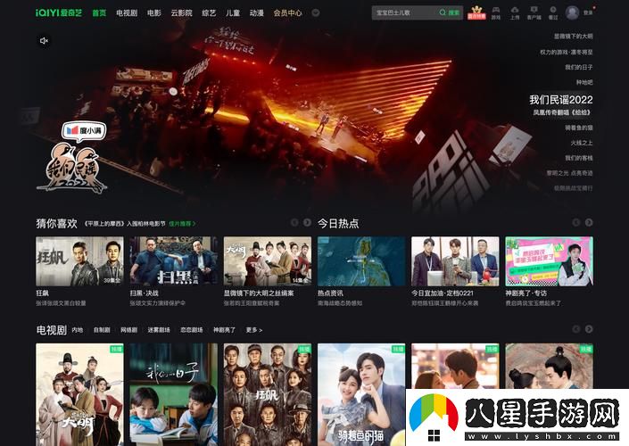 免費站在線觀看人數(shù)在哪愛奇藝