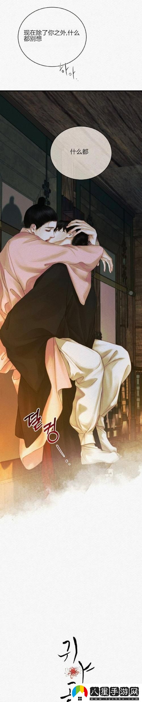 如何找到“一曲二曲三曲免費(fèi)觀看完整版日漫”的最佳觀看渠道