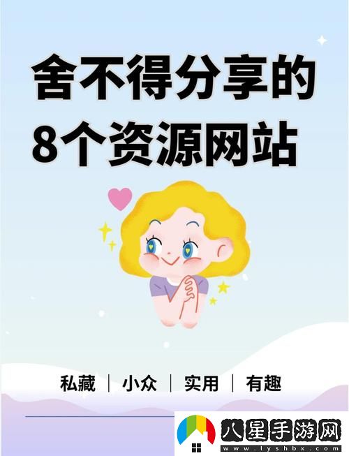 永久免費(fèi)不收費(fèi)的軟件站上線