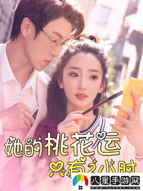 已滿十八歲在線播放電視劇