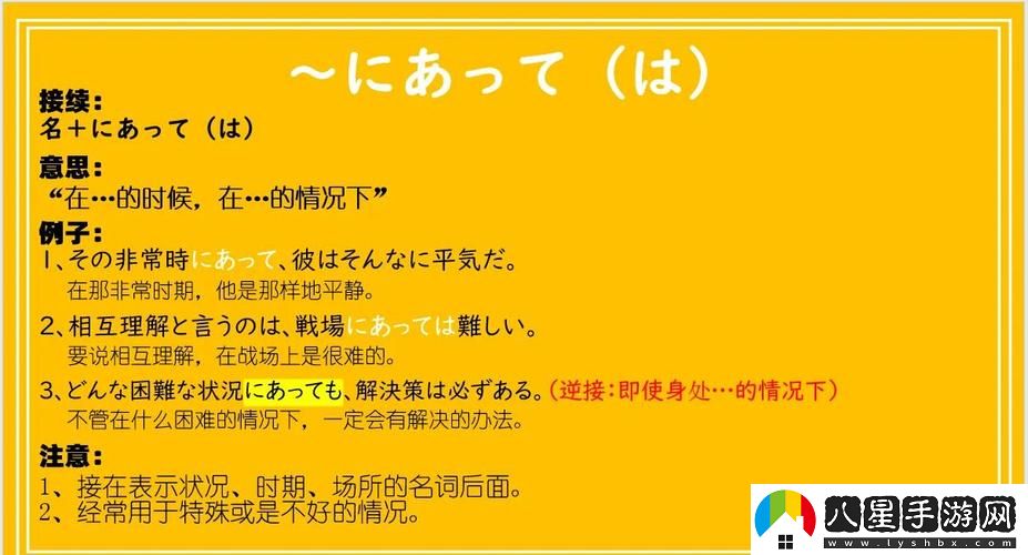 おまでは母に漂う的英文翻譯上線