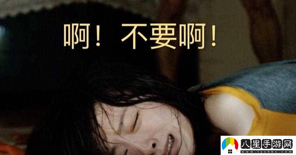 蹂躪無刪減版最新動(dòng)態(tài)