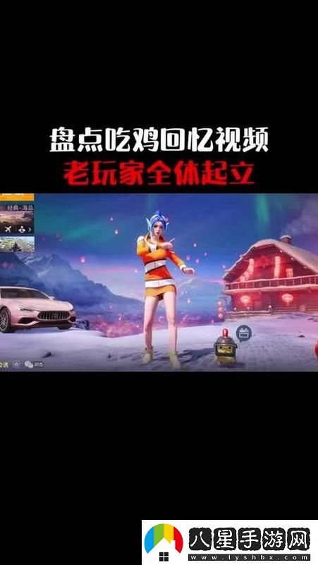 刺激戰(zhàn)場(chǎng)未滿十八歲