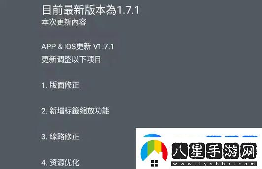 jmcomicron.mic頁版入口ios更新了