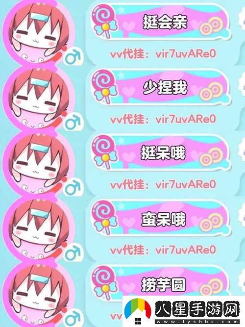 我學(xué)生的媽媽中字ID