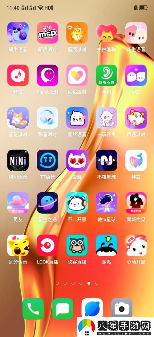 最開放的免費(fèi)聊天軟件