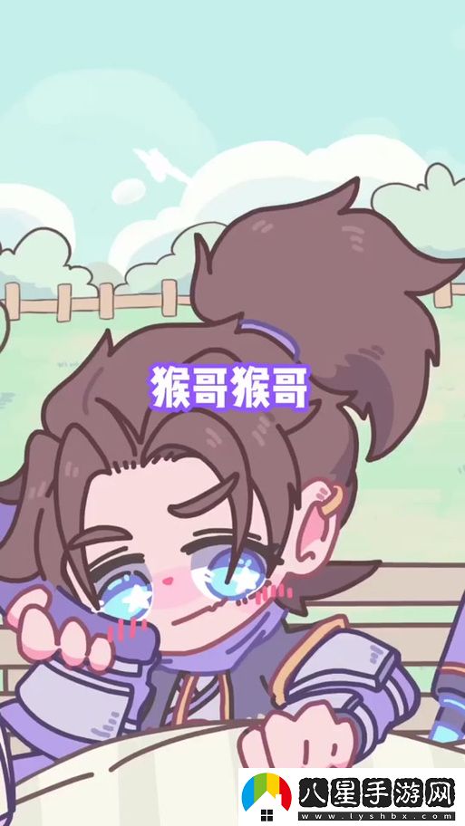 露娜用孫悟空的金箍棒玩自己