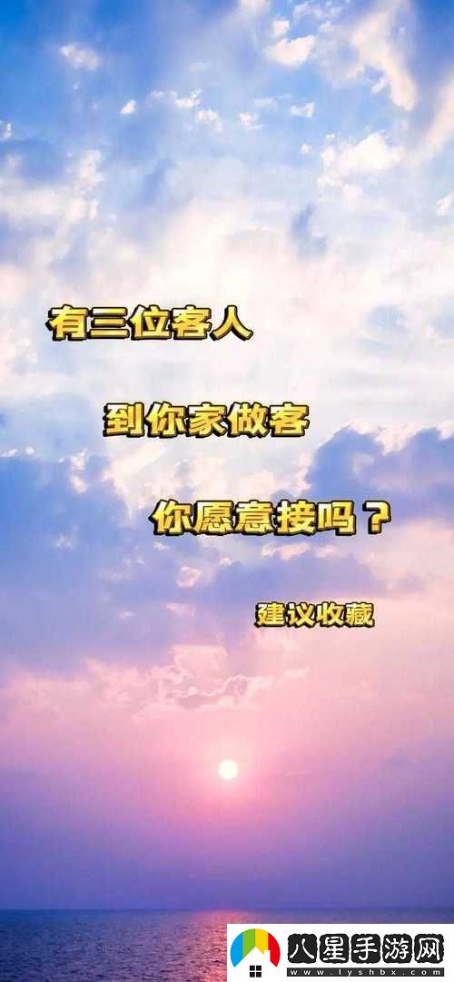 一晚上接了八個客人還能接嗎