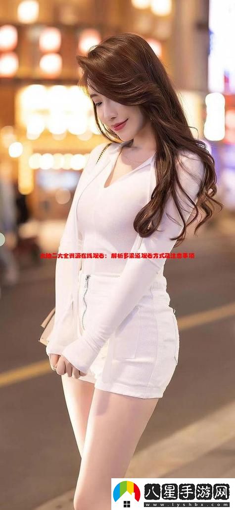 大地資源二高清在線觀看播放被曝光