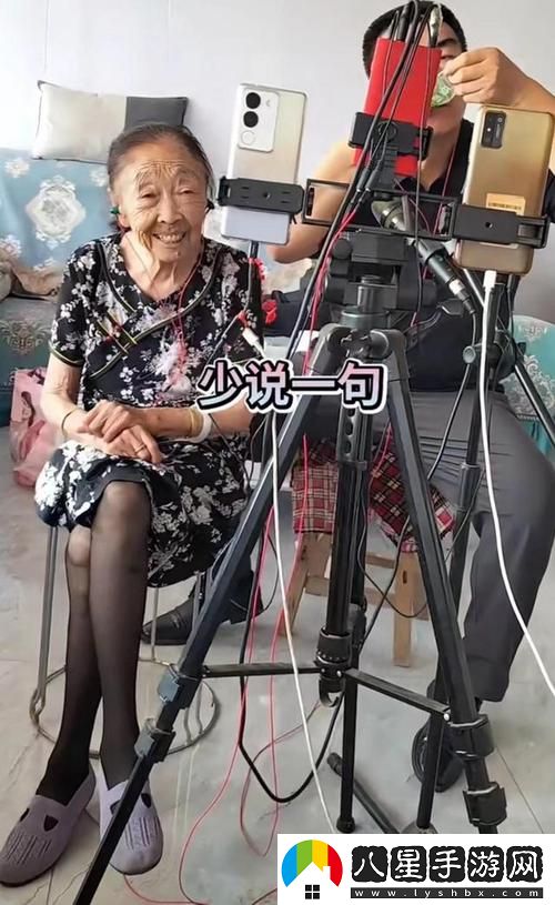 老太太BGMBGMBGM性