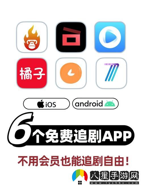 無人區(qū)6高清免費(fèi)追劇軟件介紹