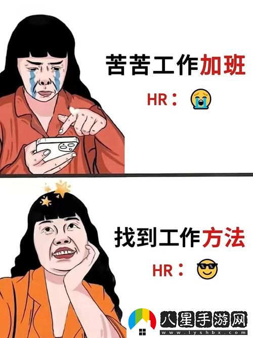 瞞著老公加班的HR中字被曝光