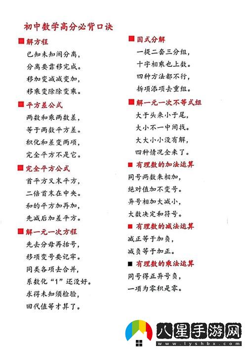 在創(chuàng)作中如何實現(xiàn)“一個在上面添一個下邊的句子”的完美結(jié)合