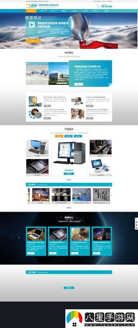 成品78wm78w78w站特色分析