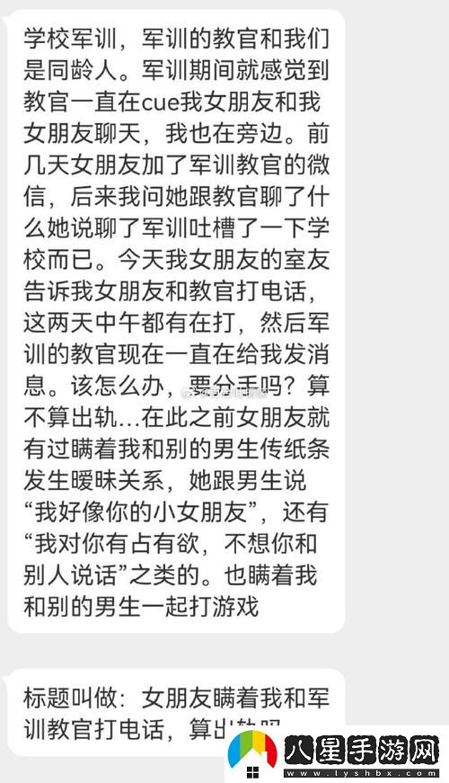 我女朋友的叔叔要我給他打電話