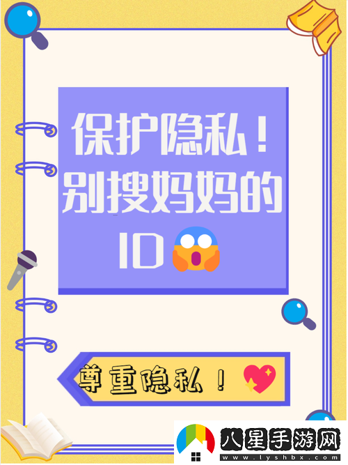 為何女朋友的媽媽雙字ID會(huì)成為我與她之間的橋梁