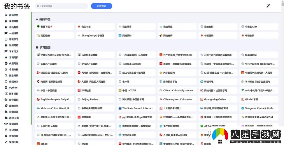 一個(gè)色導(dǎo)航美國(guó)十次