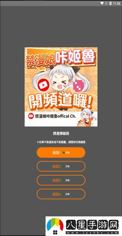 在“天堂jmcomicron.mic官”的世界中