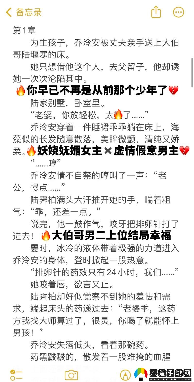 在“亂公倫媳瘋狂試愛二”的世界中