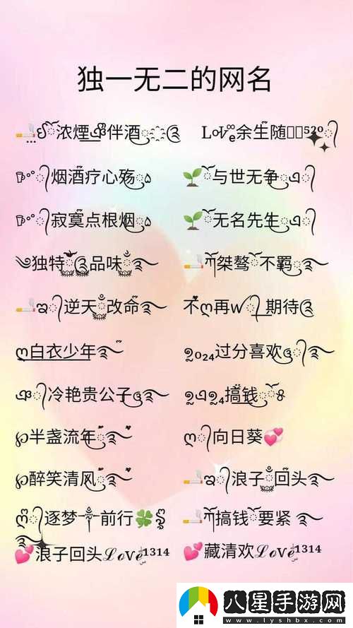 有沒有人知道8x8x.io最新地域名是啥