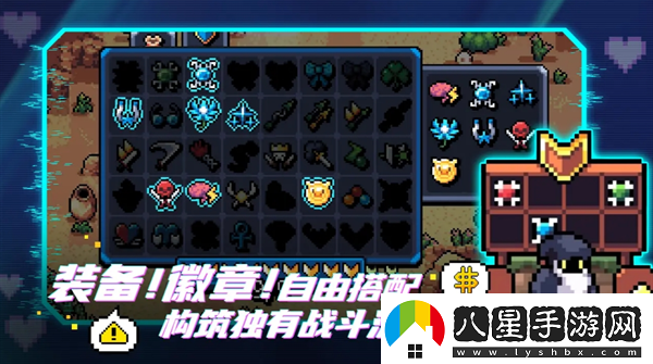 阿徹威爾奇妙冒險怎么賣裝備