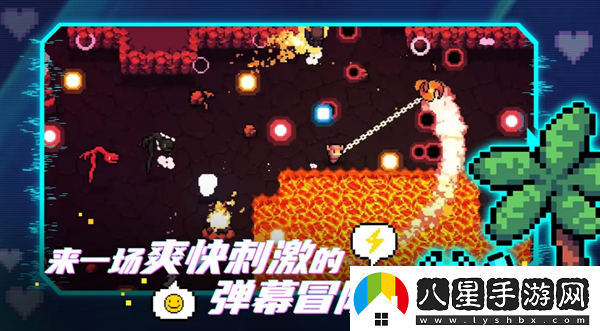 阿徹威爾奇妙冒險怎么賣裝備