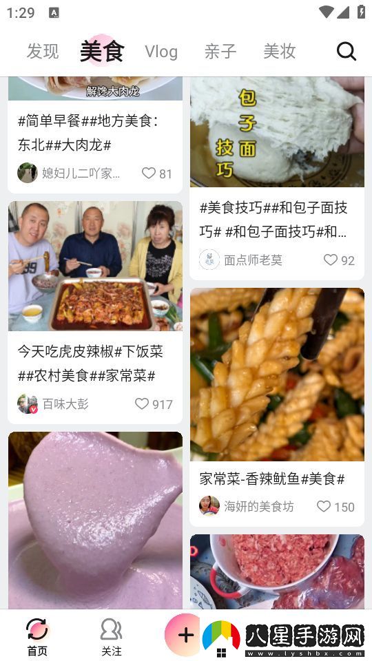 美拍相機(jī)美顏相機(jī)