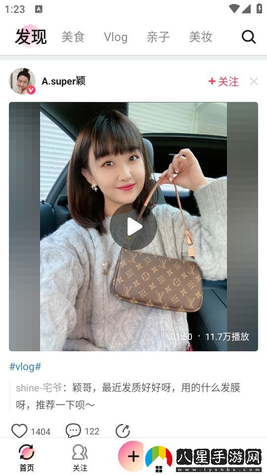 美拍相機(jī)美顏相機(jī)