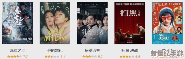 一級(jí)大片在線觀看